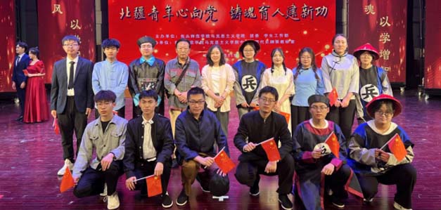 包头师范学院2023年“北疆青年心向党，铸魂育人建新功”大学生思政课实践教学成果展演圆满落幕