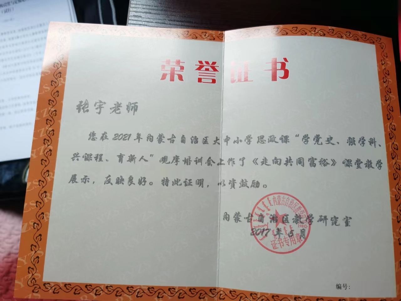 微信图片_20240316114452.jpg